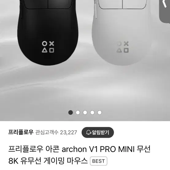 프리플로우 아콘 archon V1 PRO MINI 무선 8K 유무선 게이