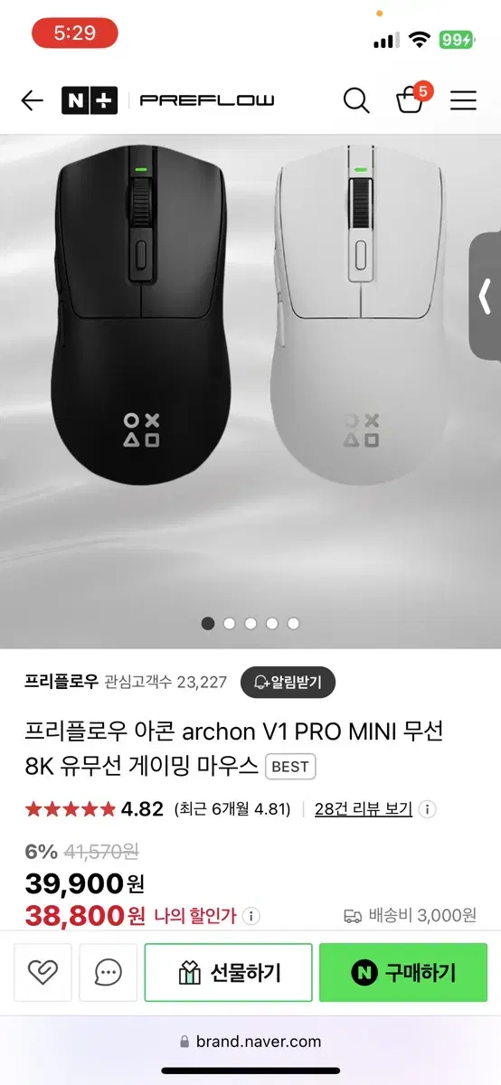 프리플로우 아콘 archon V1 PRO MINI 무선 8K 유무선 게이