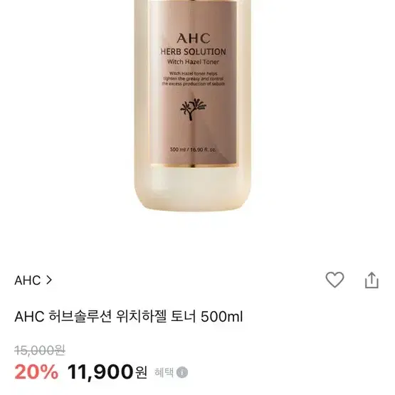 새상품/ AHC 위치하젤 토너