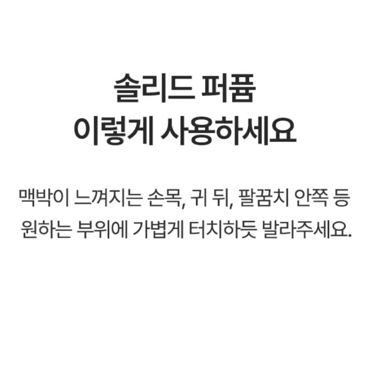 (미개봉)다슈 남자 고체향수 솔리드퍼퓸 아쿠아 다이브 남성