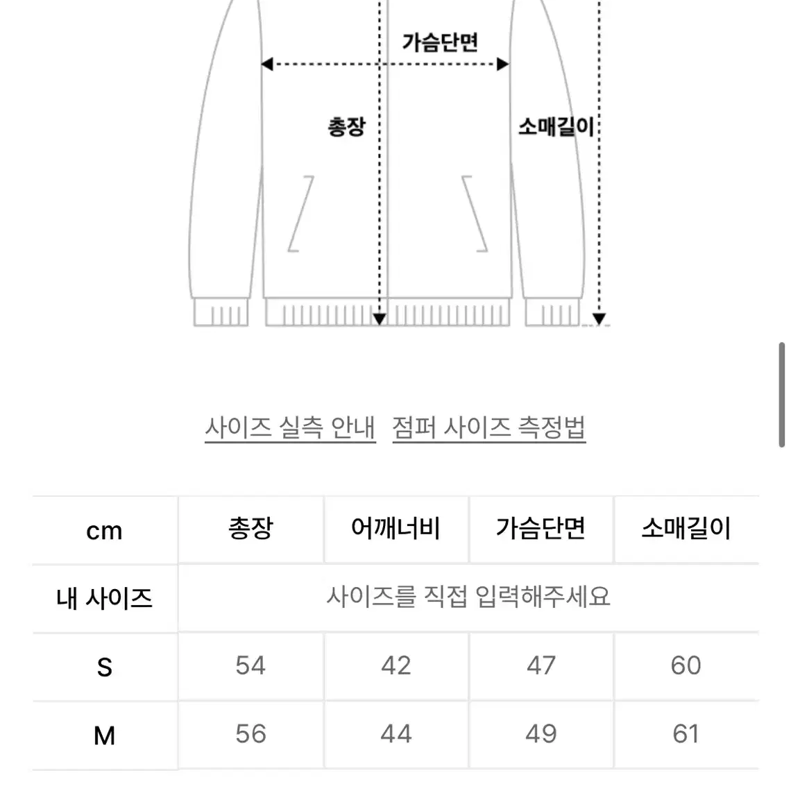 라퍼지포우먼 버핑레더 시니컬 레이싱 자켓_Black&Ivory