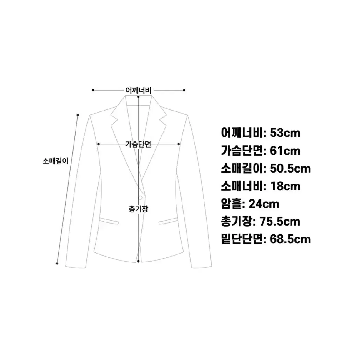 울 50 오버핏 핸드메이드 벨트 자켓 숏 코트