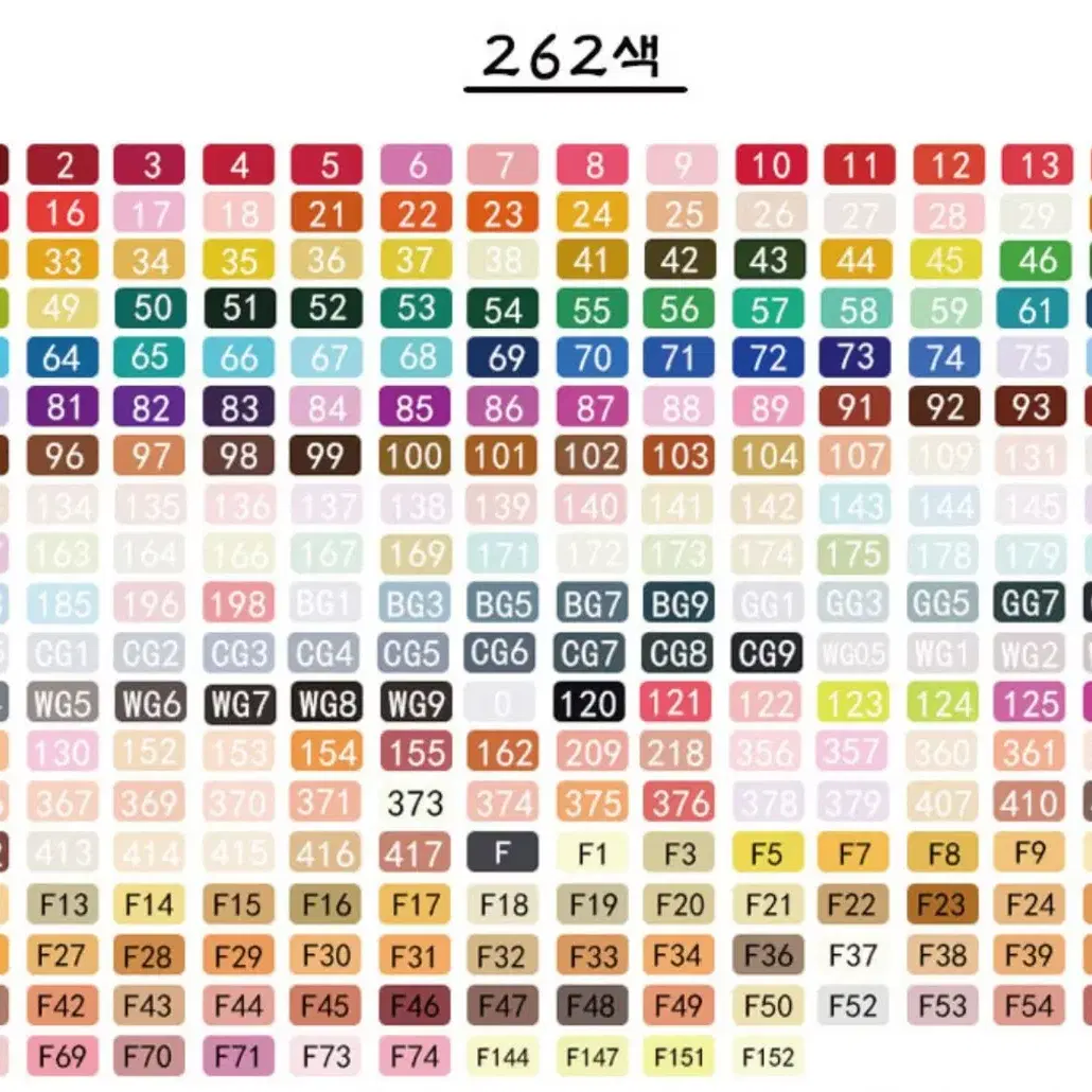 (대구)터치 필 트윈 마카 262색