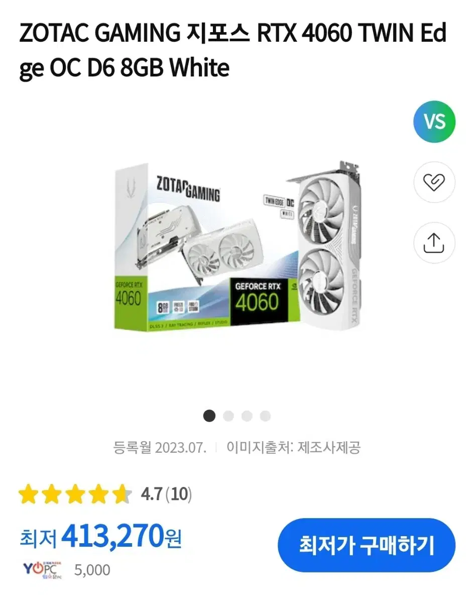 ZOTAC RTX 4060 WHITE 그래픽카드 미개봉