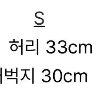 지그재그 맥시 와이드 데님팬츠 진청