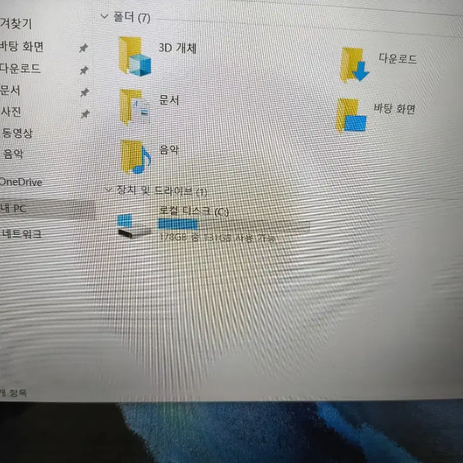 엘지 울트라PC 노트북 i5 7세대 외장그래픽