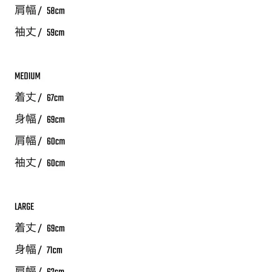 세인트 미카엘 아카데미 자켓