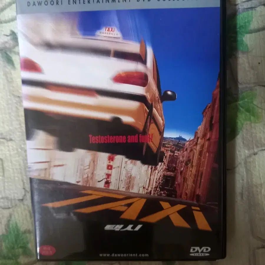 영화 DVD