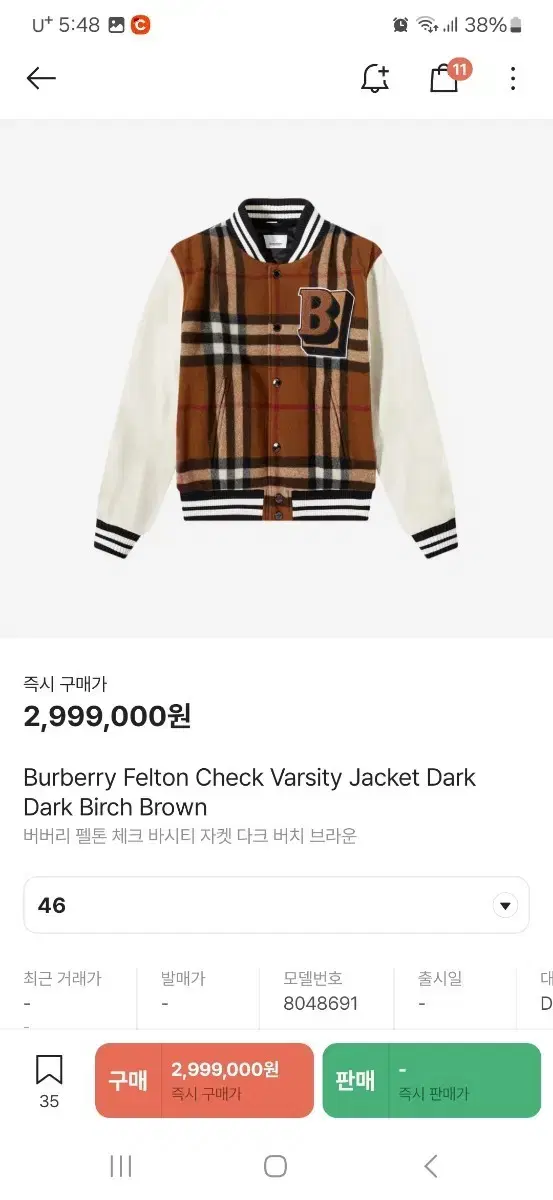 Burberry Pelton Check Varsity Jacket in Dark Birch Brown