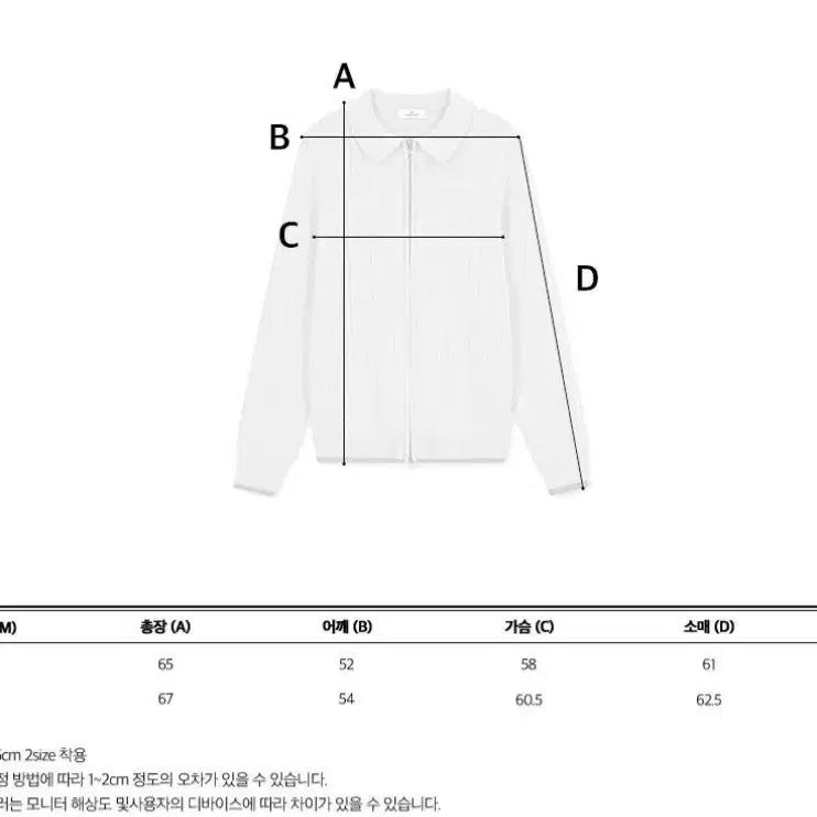 아워스코프 집업 니트