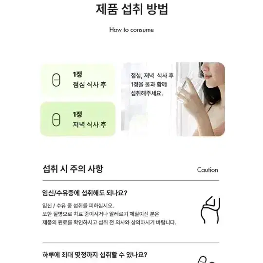 하루 두알 더블컷 다이어트 카테킨&바나나잎