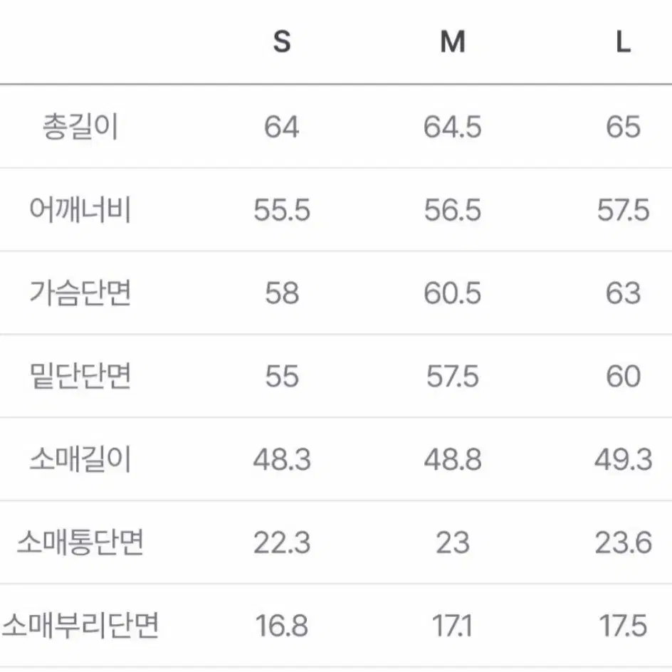 SJ와니 핸드메이드 코트(울실크)