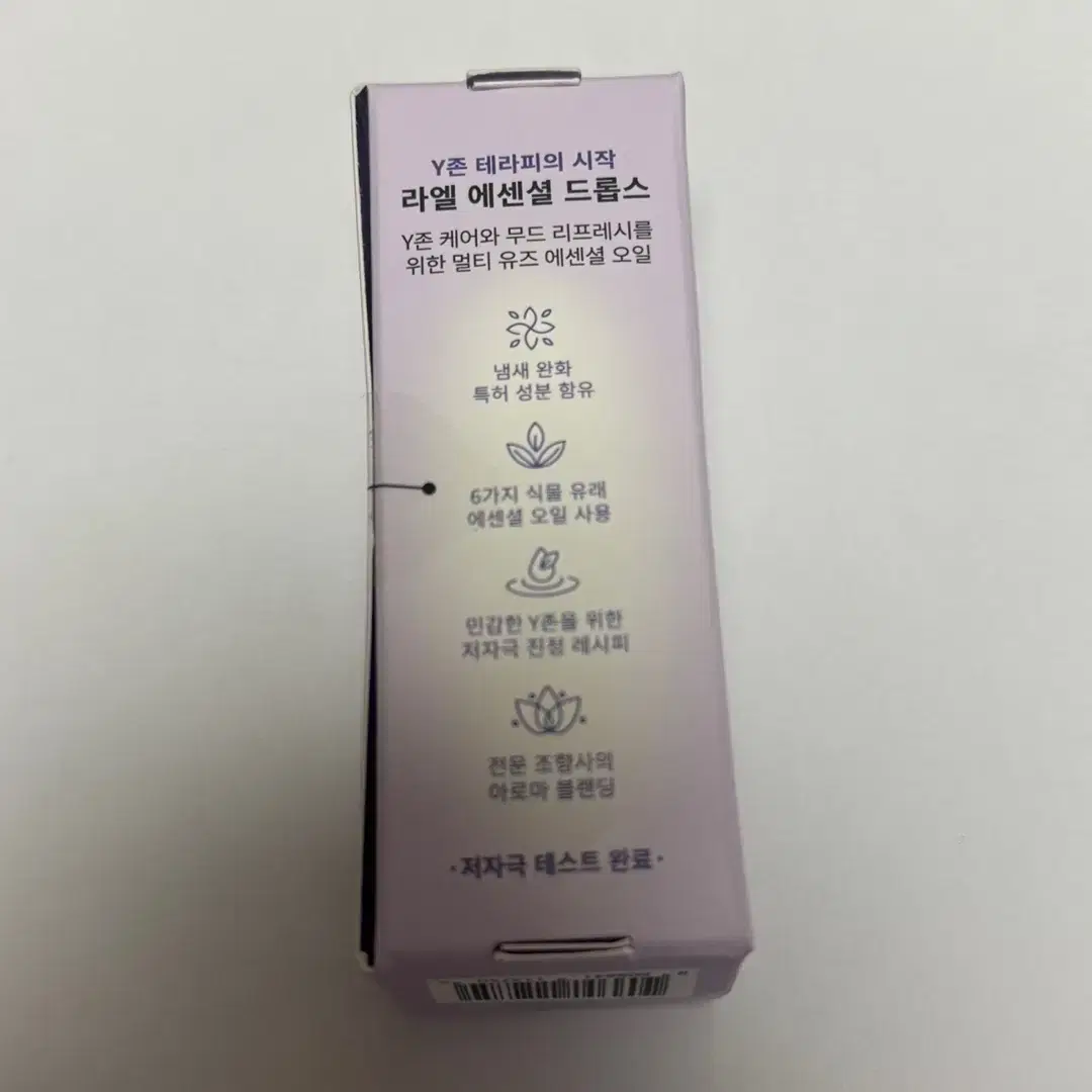 라엘 에센셜 드롭스 10mL