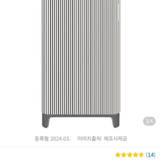 삼성 비스포크 공기 청정기 (AX033DB900EGD)