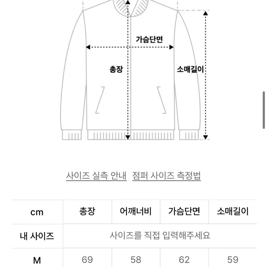 브이투 레더자켓 크림 M