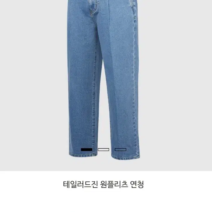 매너그램 테일러드 진 새제품