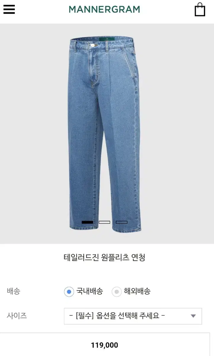 매너그램 테일러드 진 새제품