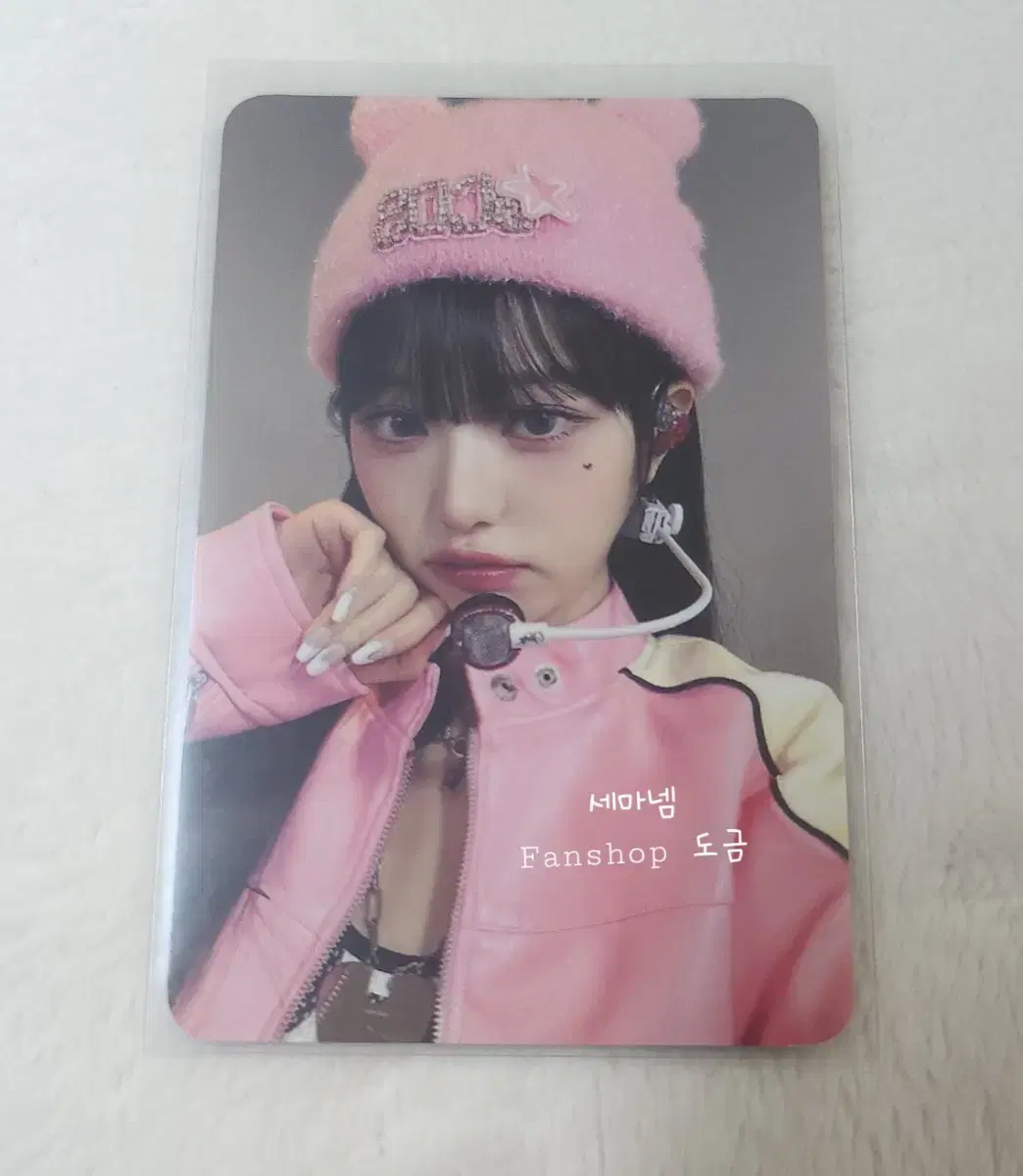 Lowest price) ive jang wonyoung mine apple music photocard poka