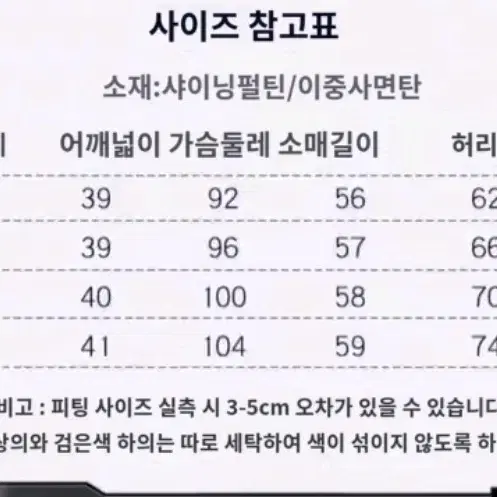 에이스테 코스프레 판매합니다