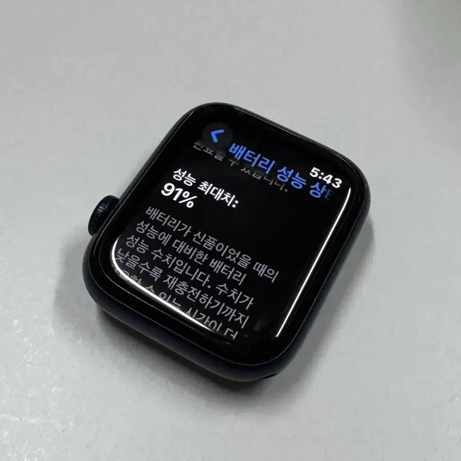 애플워치 6 44mm 판매합니다