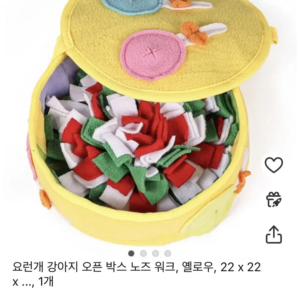 반려견 노즈워크