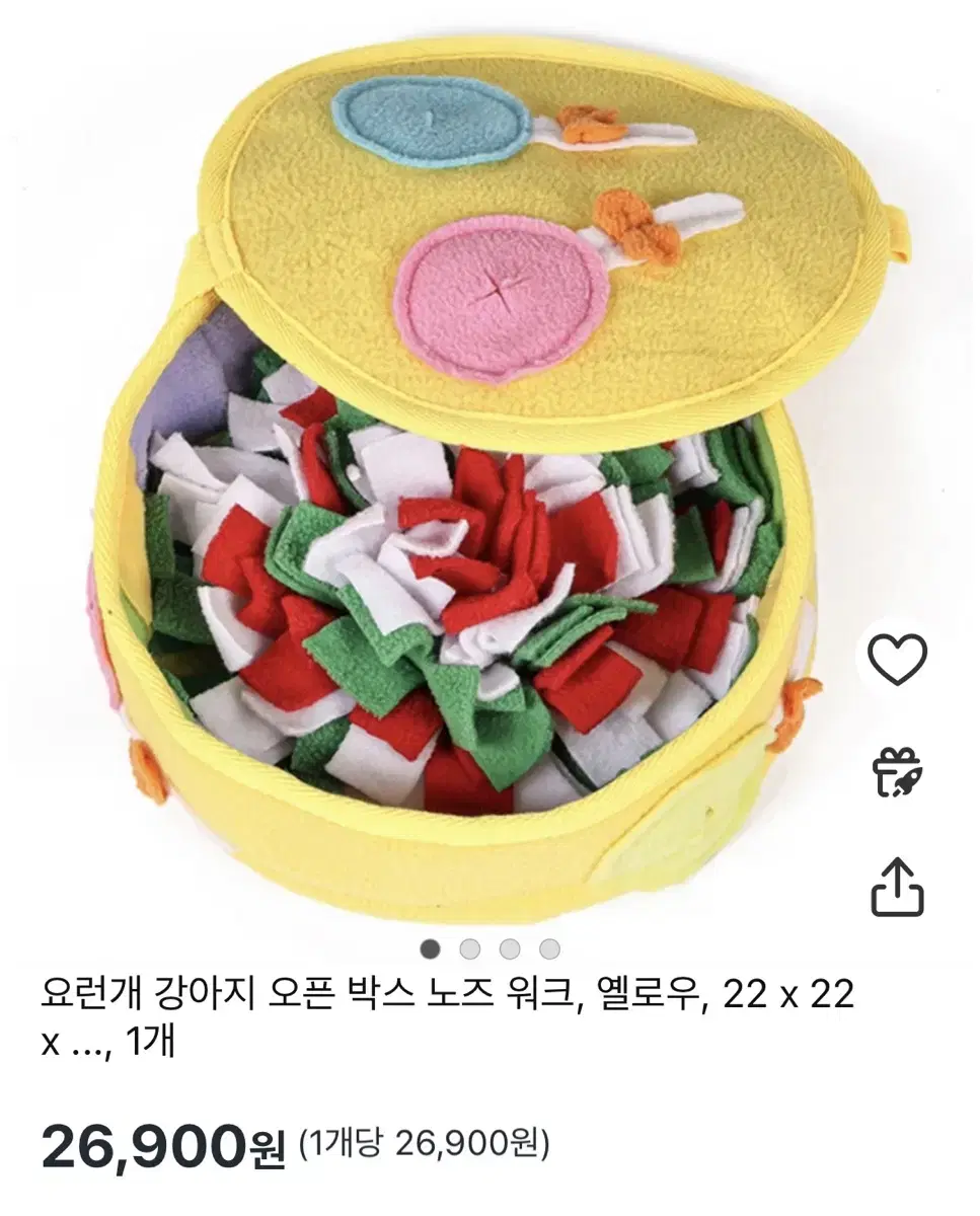 반려견 노즈워크