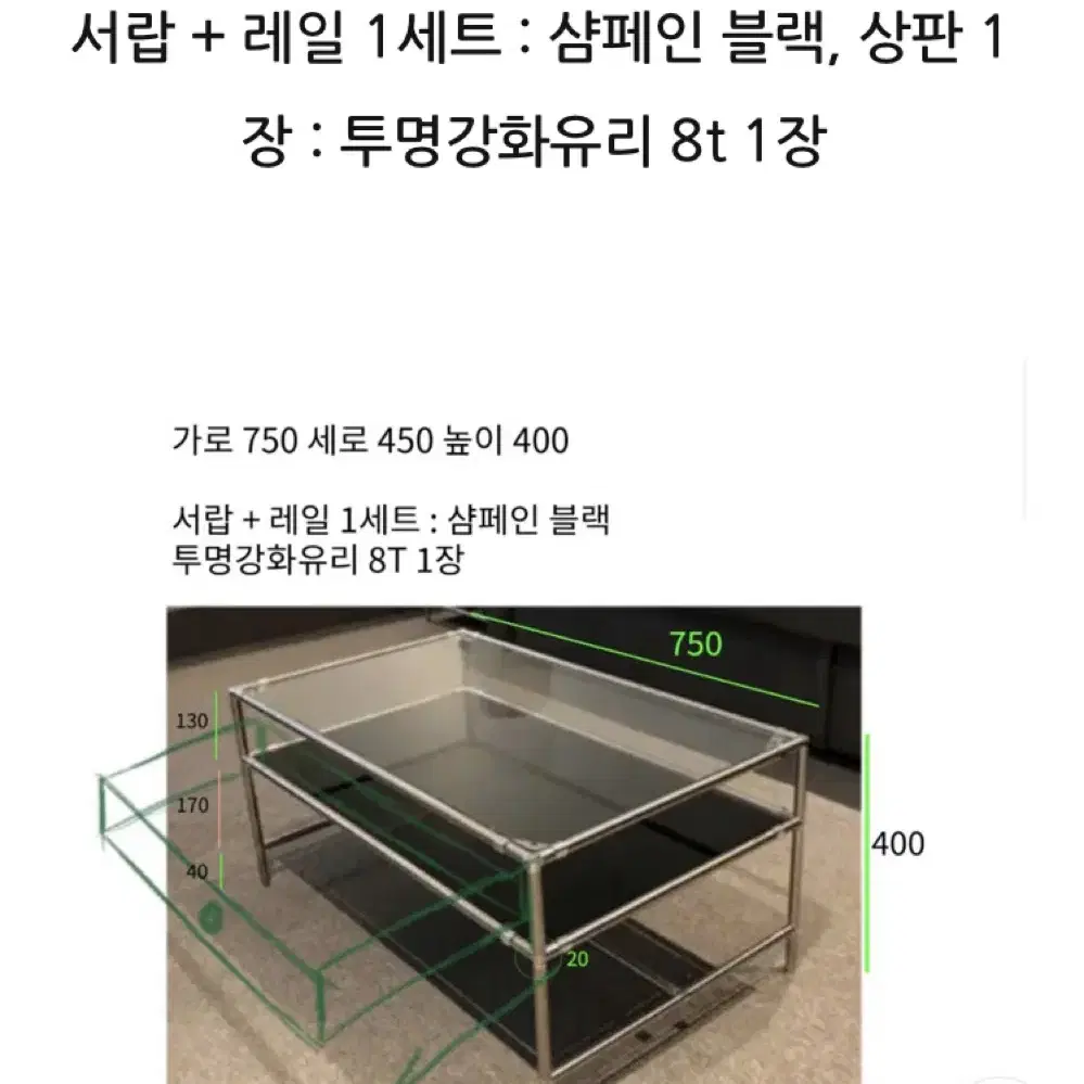 모듈 서랍 테이블 주문제작