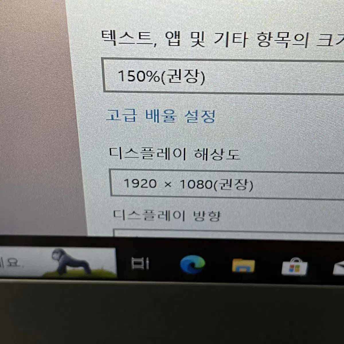 씽크패드 T480 i5 8350U 터치스크린 14인치 램 16