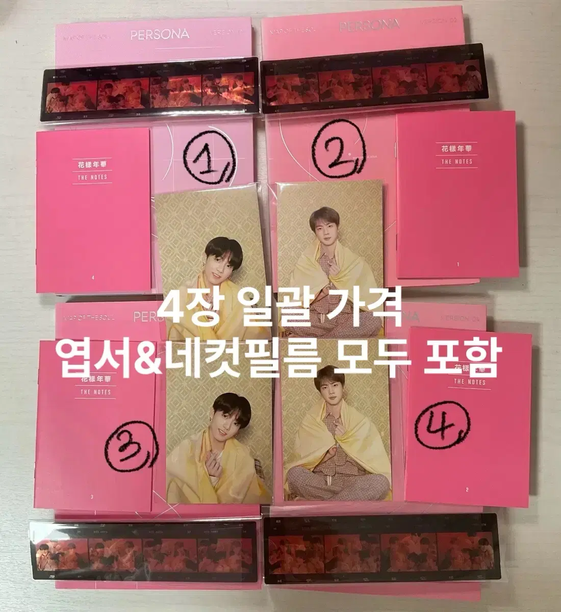 BTS Persona album Sell in bulk of 4 copies