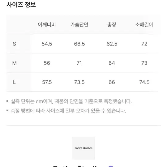 엔타이어 스튜디오 a-4 봄버 네이비 m사이즈