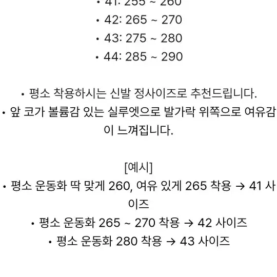 깡스타일 로스트가든 콜라보 루트(탄)새상품260 택포