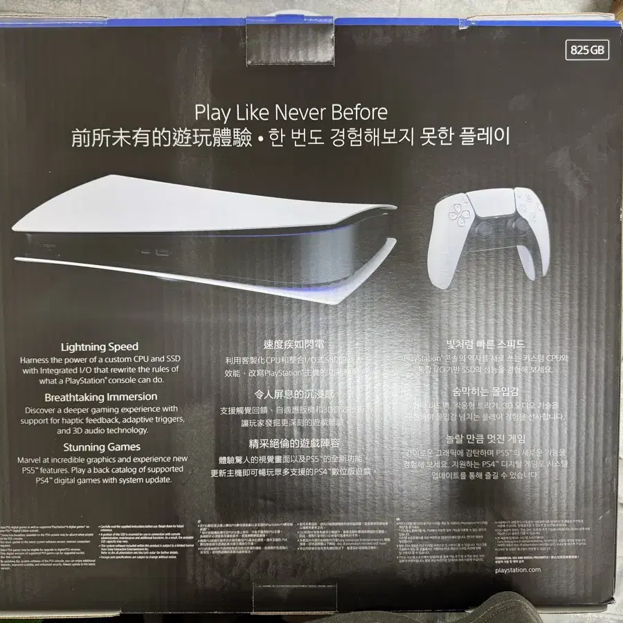 PS5 디지털 825기가 추가하드500기가 패드2