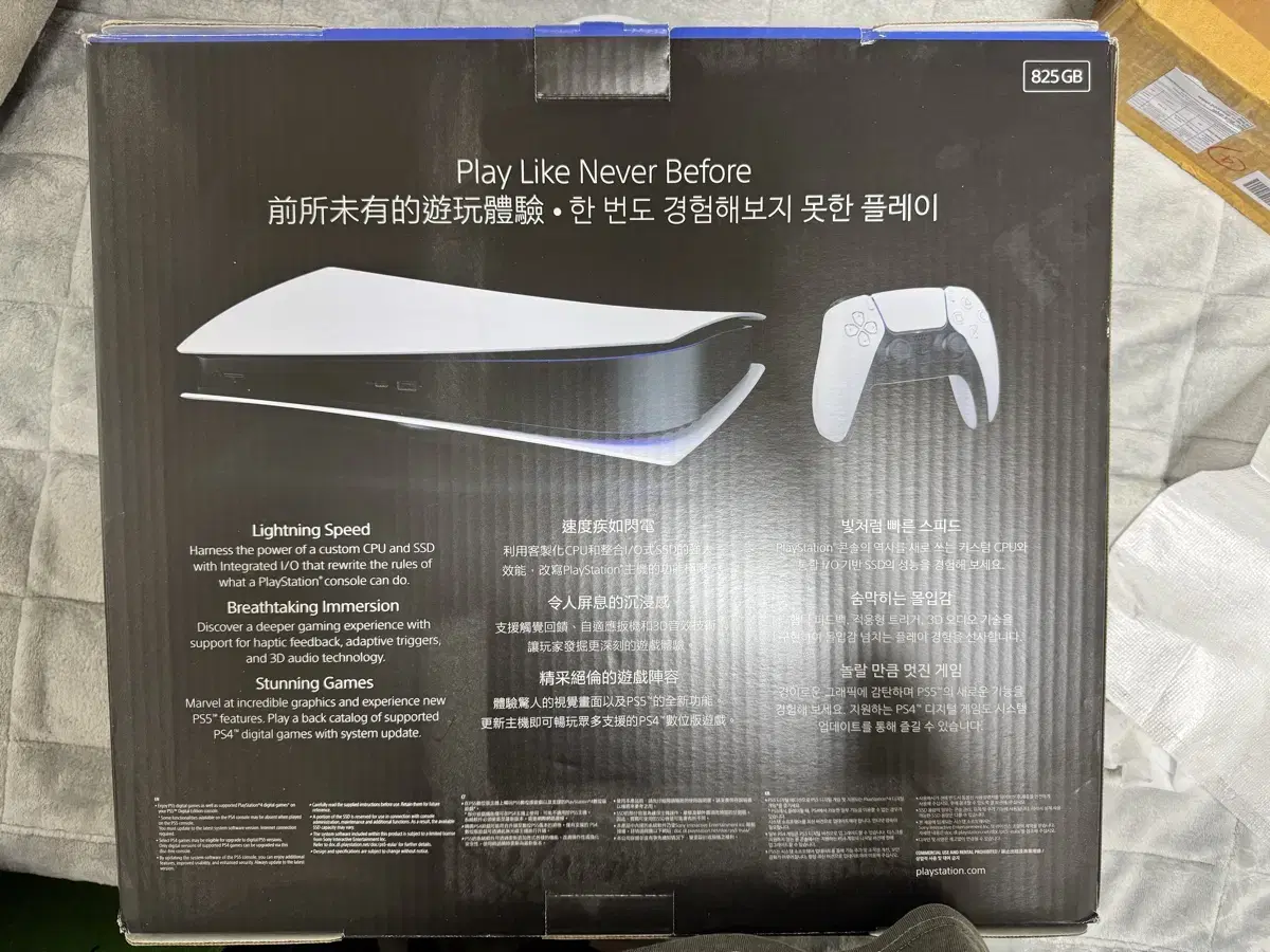 PS5 디지털 825기가 추가하드500기가 패드2