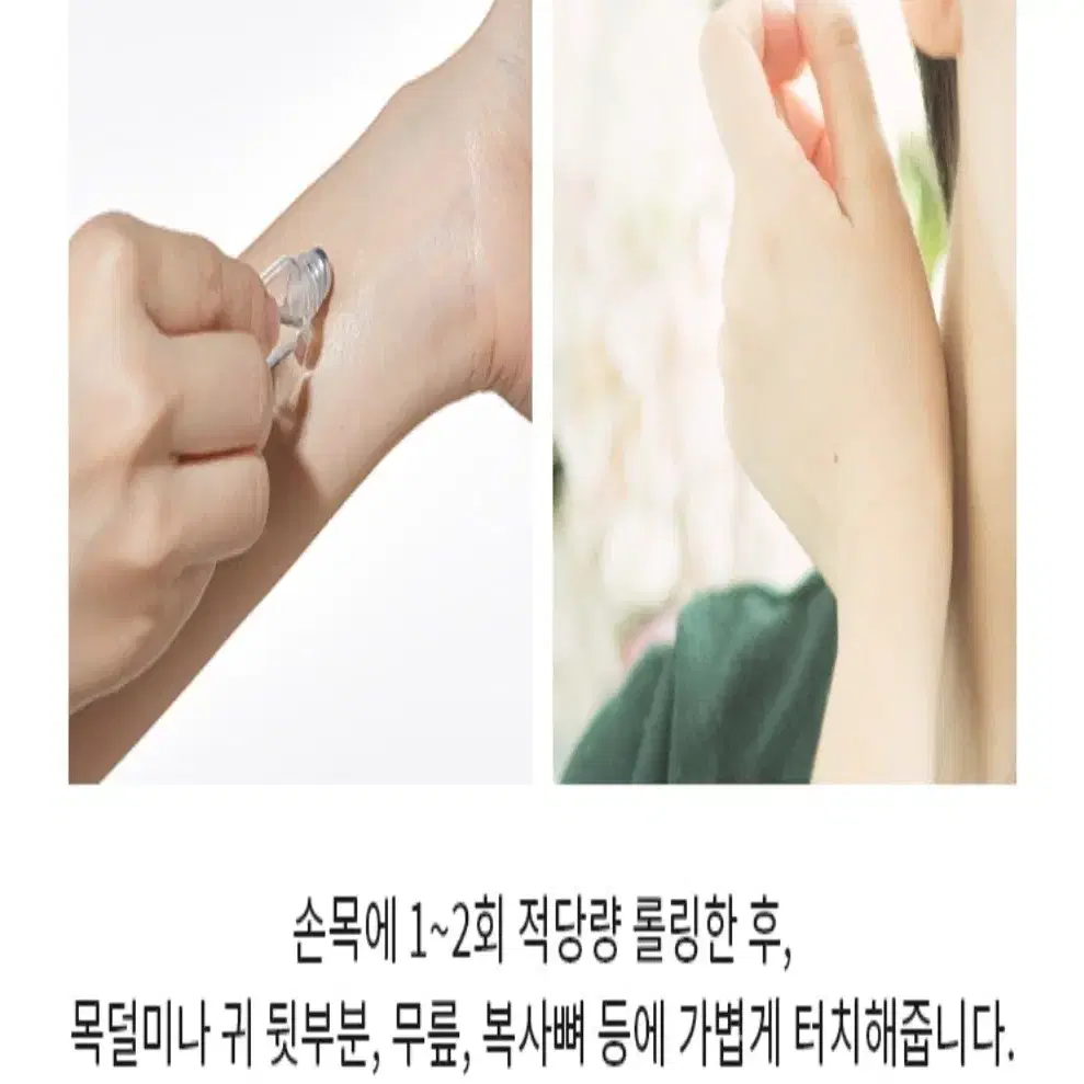 어퓨 롤온향수 피치 9.5ml 새것(미스디올 퍼퓸 같이)