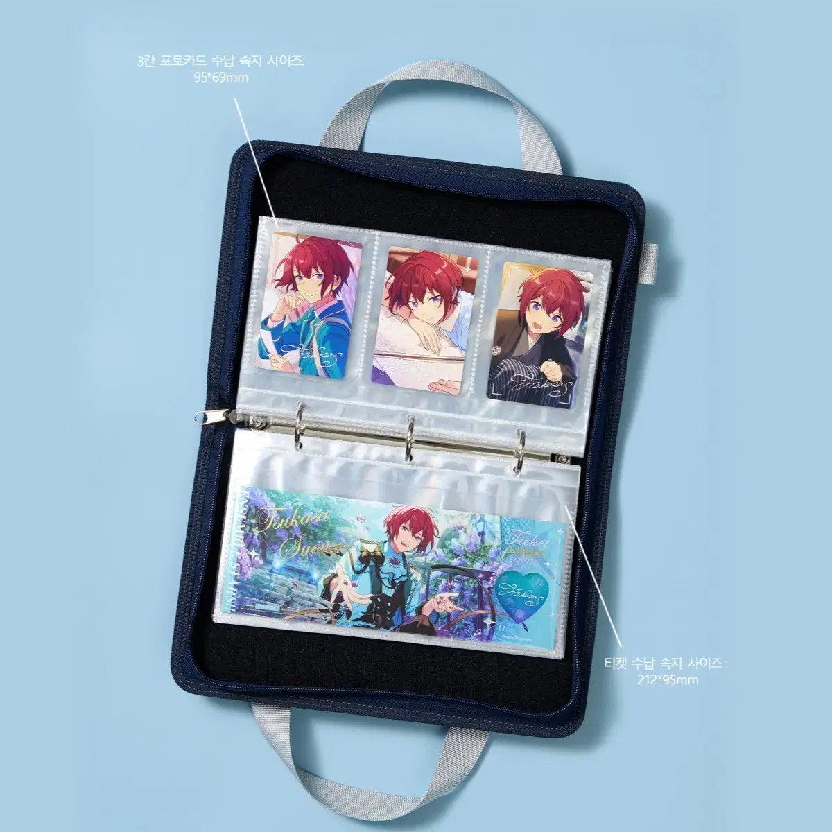 あんスタ　夢ノ咲バインダー　フォトカードバインダー　韓国　スクールバッグ ENSEMBLE STARS | 앙상블스타즈 Ensemble Stars Yumenosaki