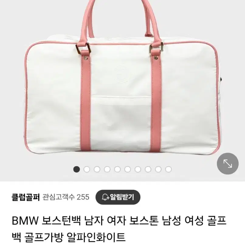 bmw 프리미엄 보스턴백 새상품