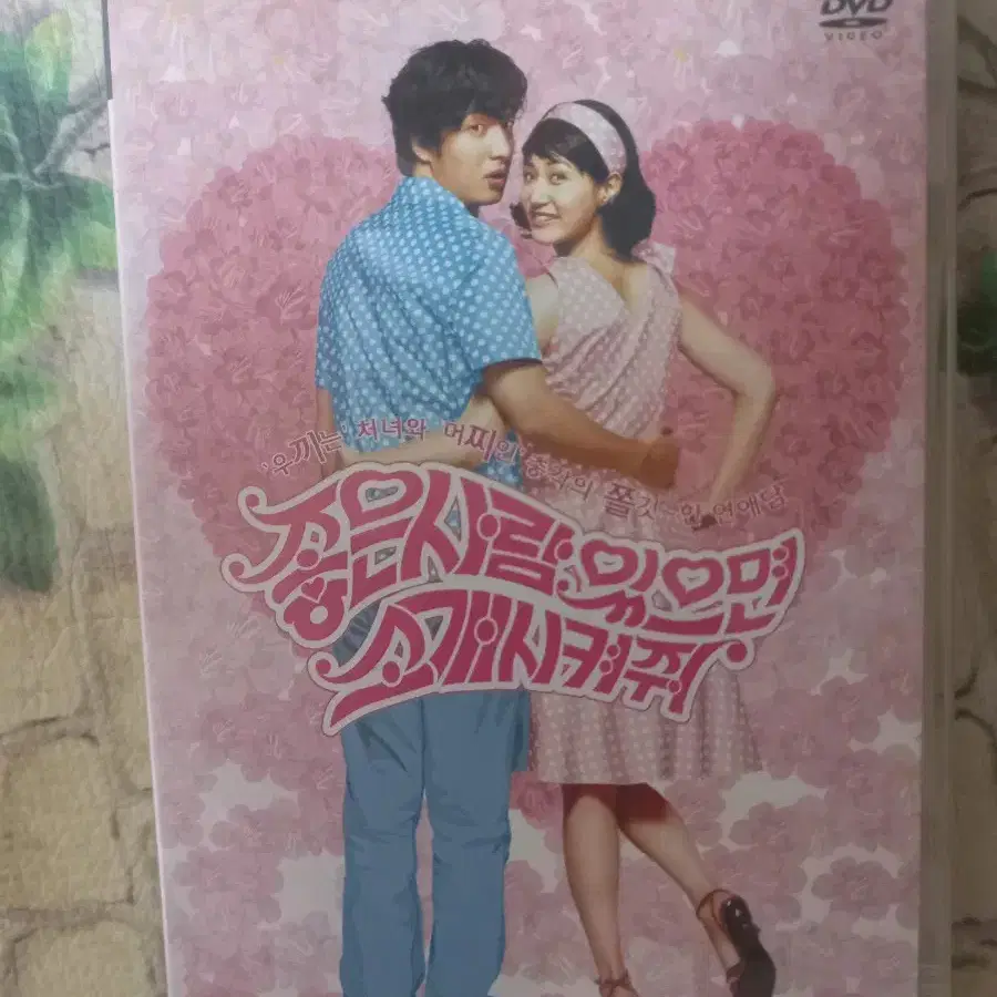 영화 DVD