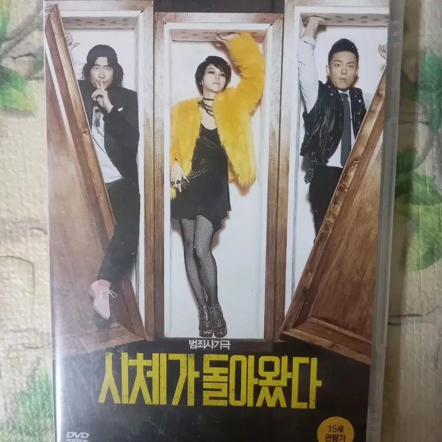 영화 DVD