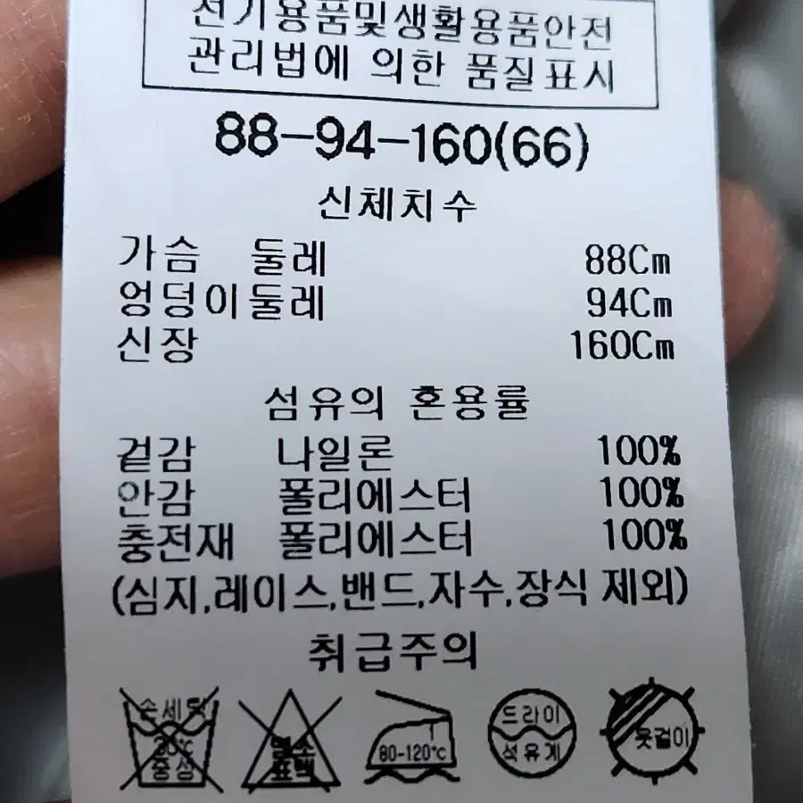 쉬즈미스 라운드 퀼팅 패딩 66