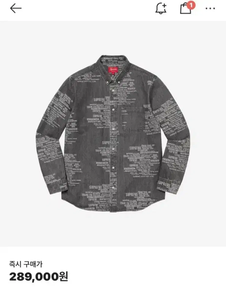 Supreme Trademark Jacquard Denim Shirt Washed Black - 23SS(s)