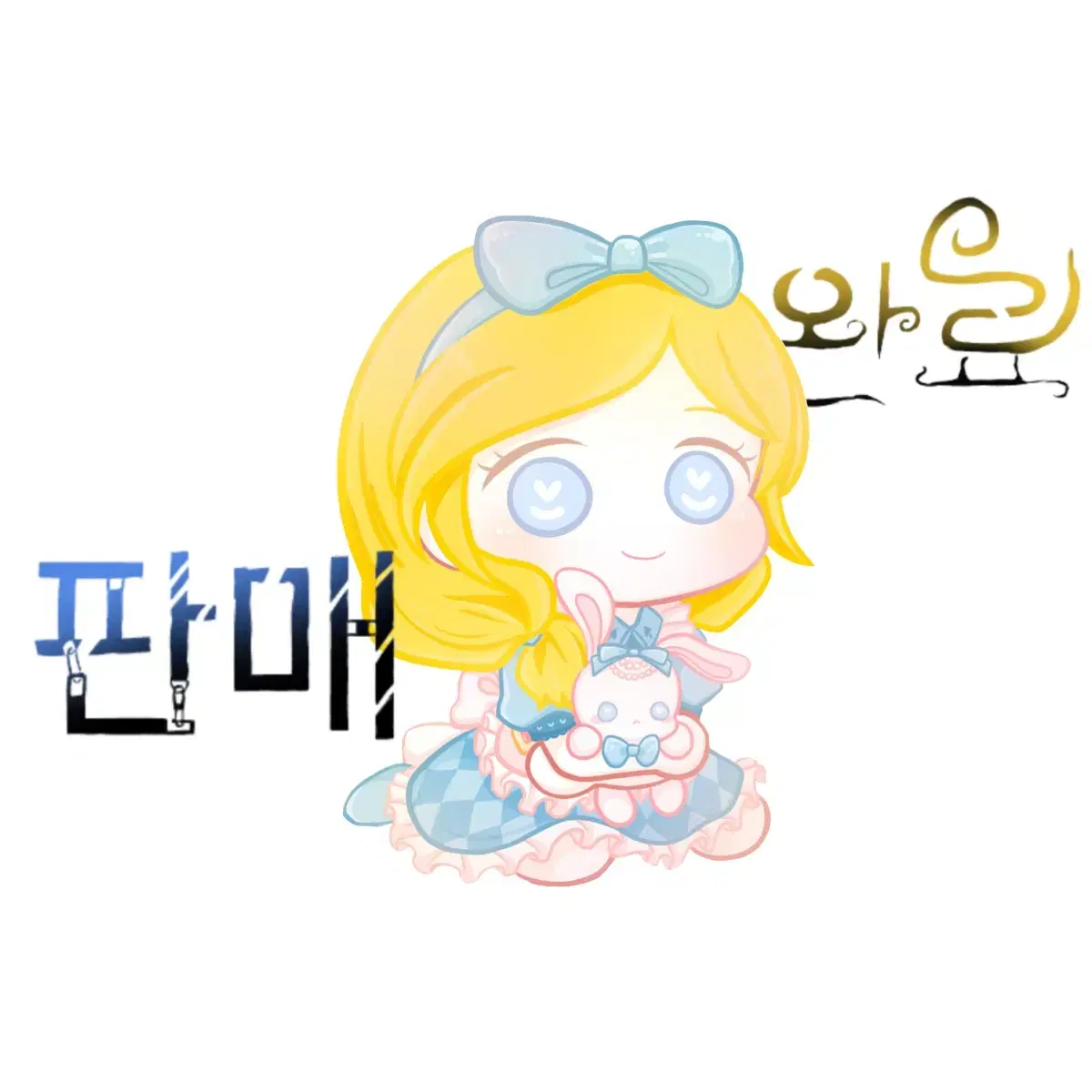 TXT 강태현 포카 일괄