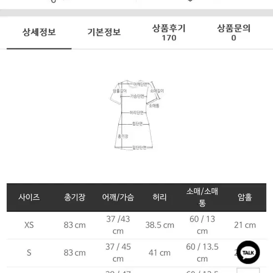 마리마켓 브이넥 연말 트위드 원피스 새상품