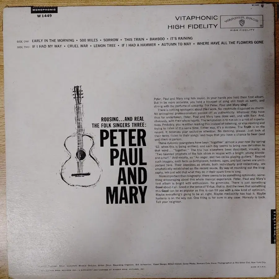 PETER PAUL & MARY 음반 (LP 턴테이블 오디오 앰프