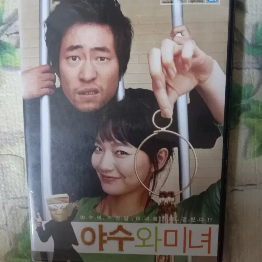 영화 DVD