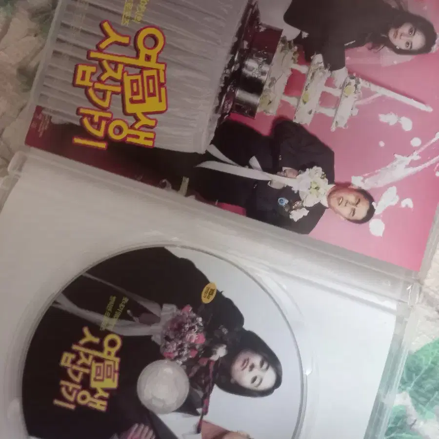 영화 DVD