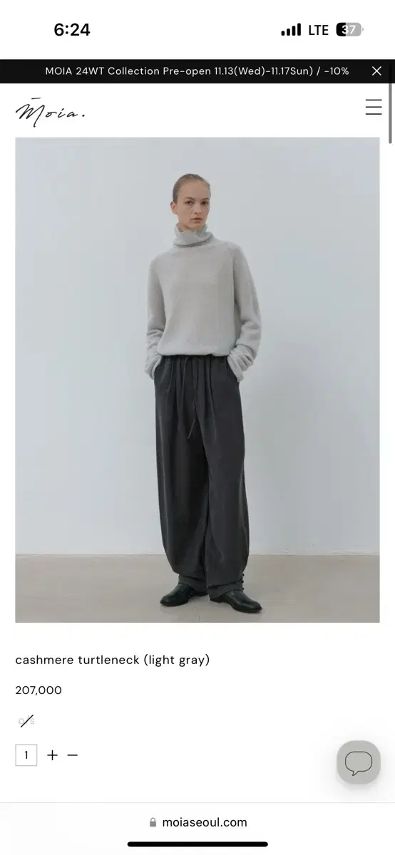 모이아 캐시미어 터틀넥 cashmere turtleneck