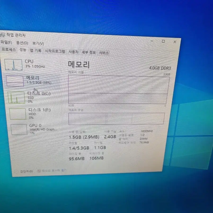 i3 4150 PC 모니터 일괄 판매합니다