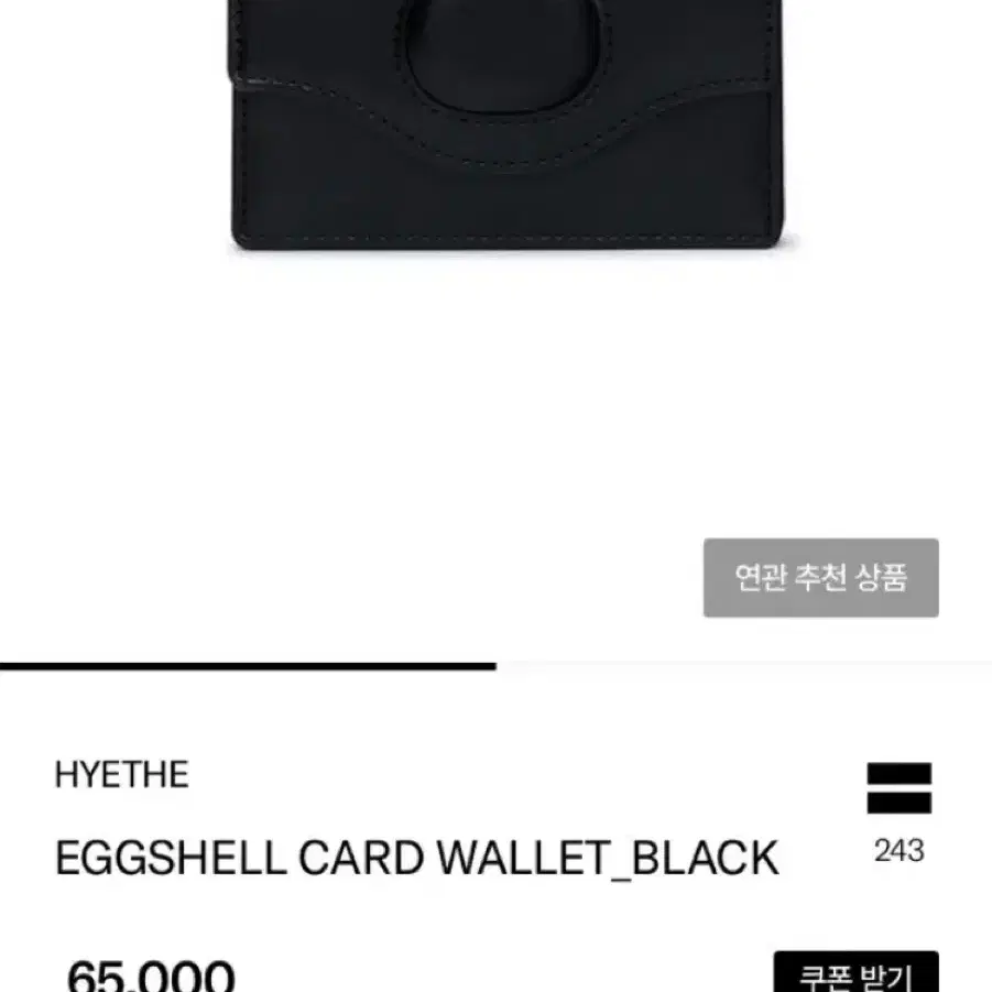 새제품 해더 지갑 판매합니다!