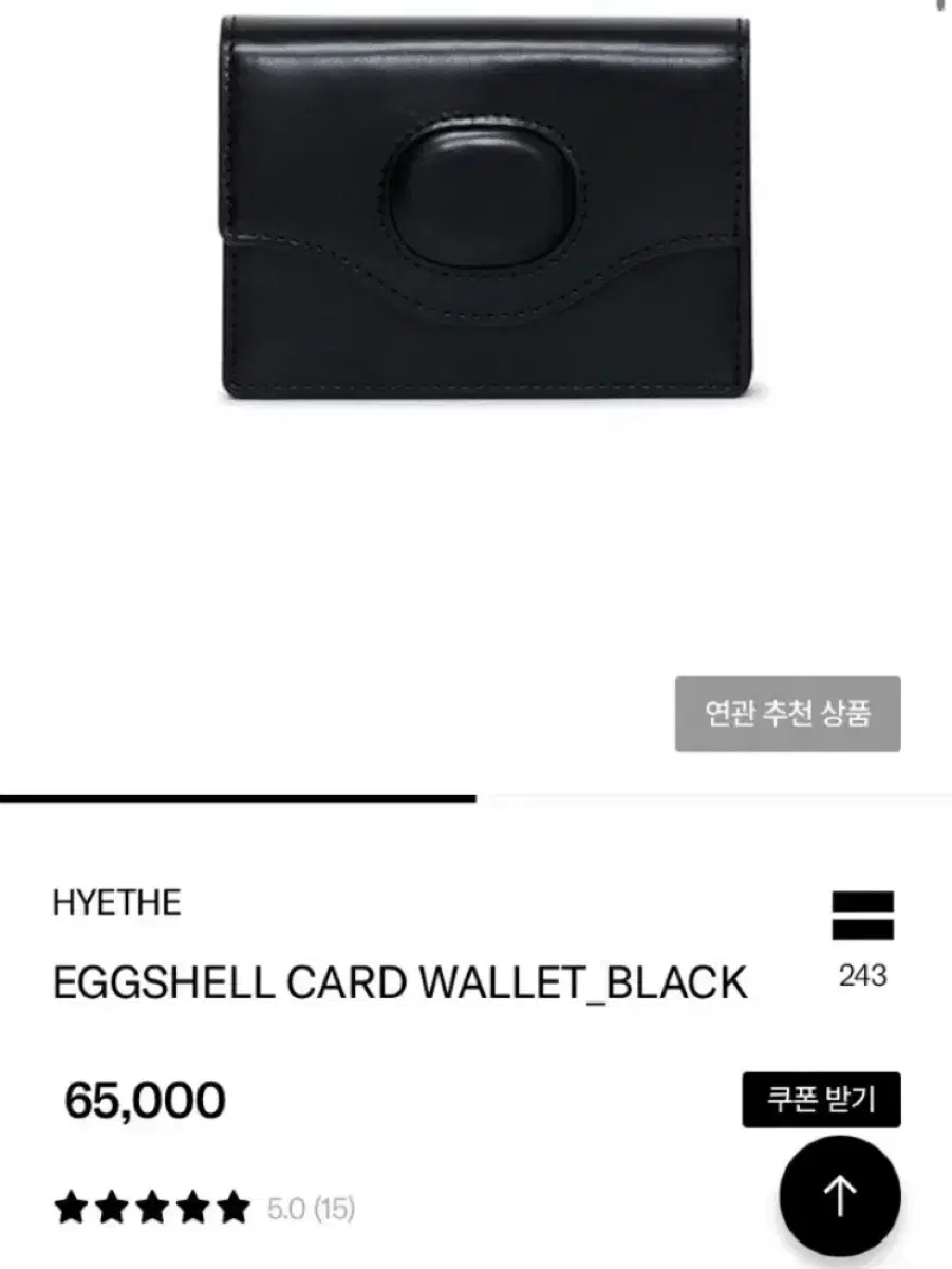 새제품 해더 지갑 판매합니다!