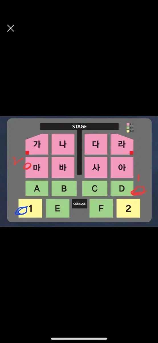 나훈아 대구 12/7 토요일 S석 19:30